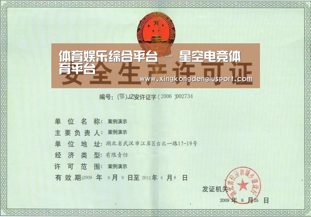 荣誉证书四