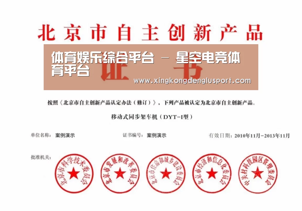荣誉证书三