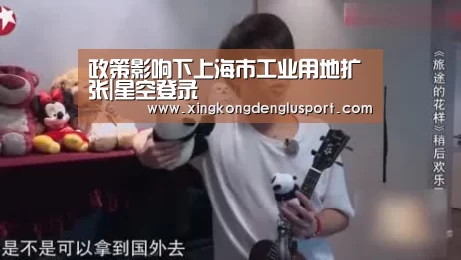 星空登录