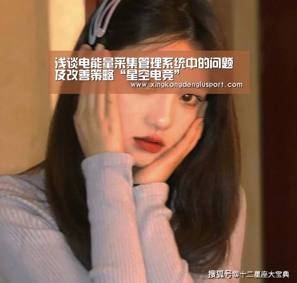 星空真人