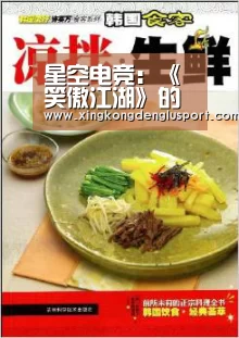 星空电竞:《笑傲江湖》的电影音乐赏析(图2) 星空体育
